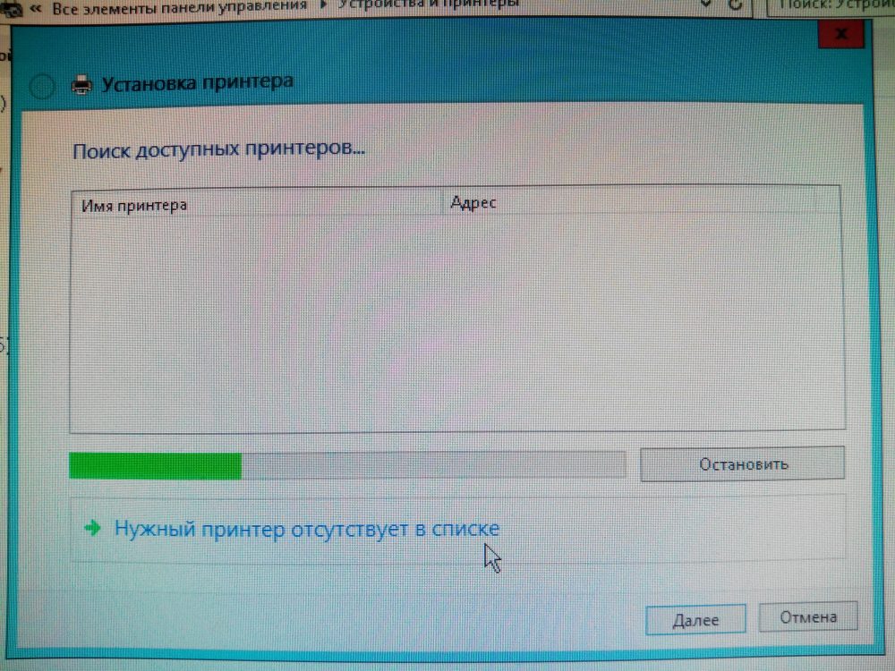 Подключение удаленного принтера. Поиск принтера. Как подключить принтер к удаленному рабочему столу 1с. Команда поиска для поиска принтера.