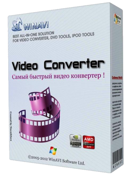 конвертировать видео с помощью программы WinAVI Video Converter